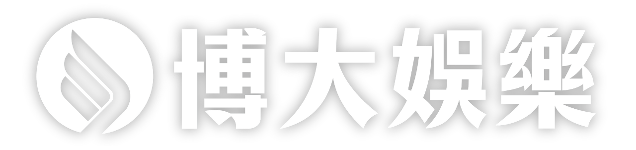 博大娛樂 BODA8HK